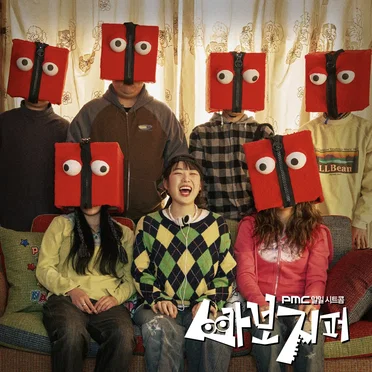 BABO ZIPPER