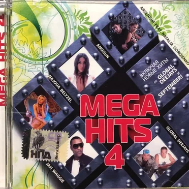 Mega Hits 4 by Various Artists - album cover