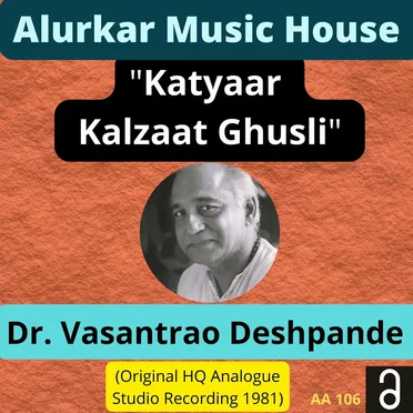 Katyar Kaljat Ghusali by Various Artists - album cover