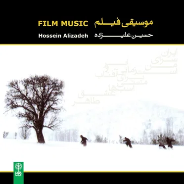 Film Music