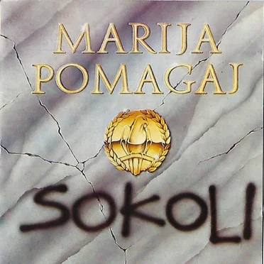 Marija pomagaj