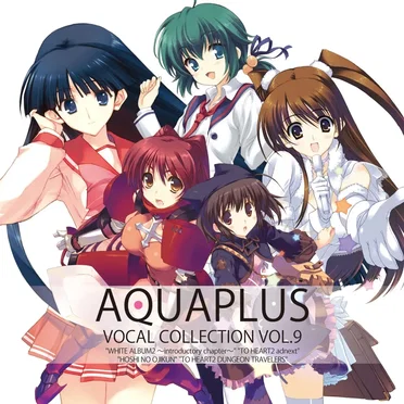 AQUAPLUS VOCAL COLLECTION VOL.9 by Various Artists - album cover