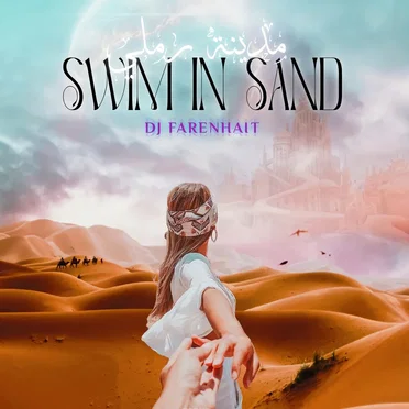 Swim in Sand