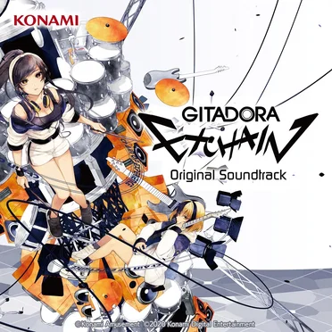 GITADORA EXCHAIN Original Soundtrack by Various Artists - album cover