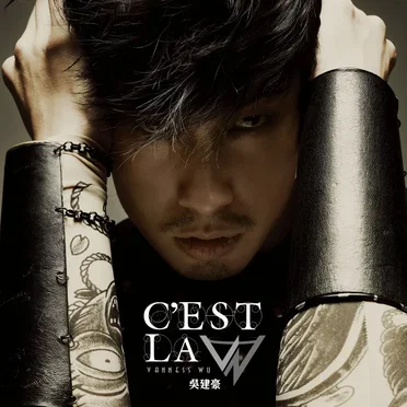 C'est la FanFare !! by La Clique sur mer - album cover
