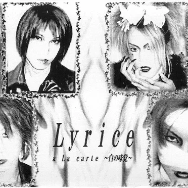 a La carte ~白の味覚~