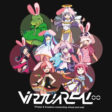 VirtuaREAL.00 by オムニバス - album cover