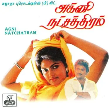 Agni Natchathiram