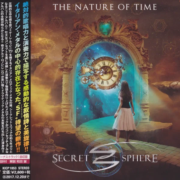 The Nature of Time