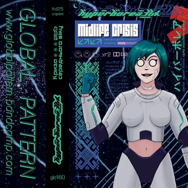 midlife crisis by hyperborea32x - album cover