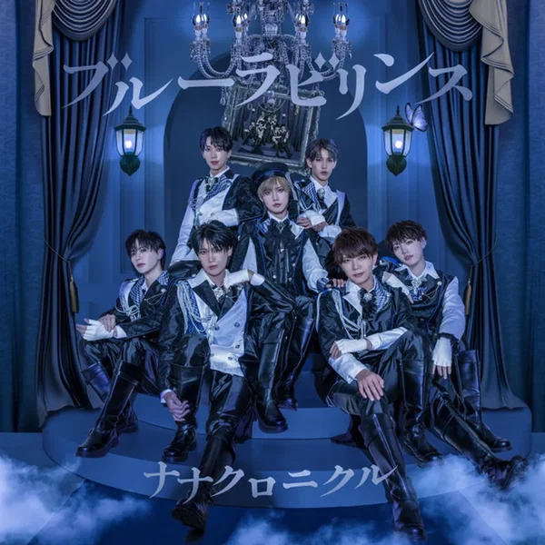 ブルーラビリンス
