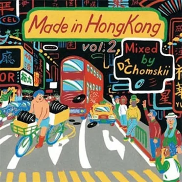 Made In Hong Kong Vol.2 by DJ Chomskii - album cover