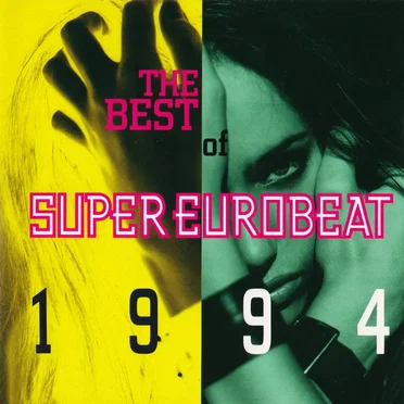 The Best of Super Eurobeat 1994 by Various Artists - album cover