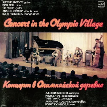 Concert In The Olympic Village