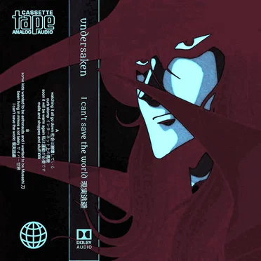 I can't save the world 現実逃避