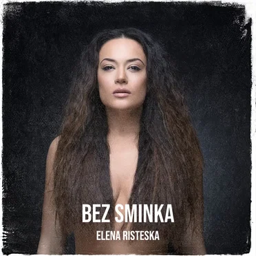 Без шминка by Елена Ристеска - album cover