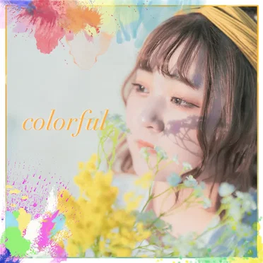 colorful by ERENA - album cover