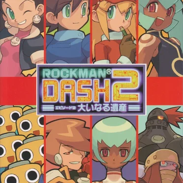 CAPCOM SPECIAL SELECTION ロックマンDASH2