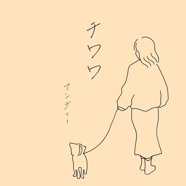 チワワ