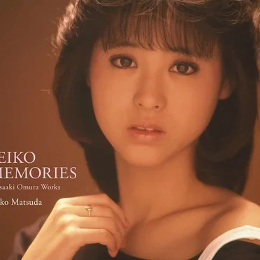 SEIKO MEMORIES 〜Masaaki Omura Works〜