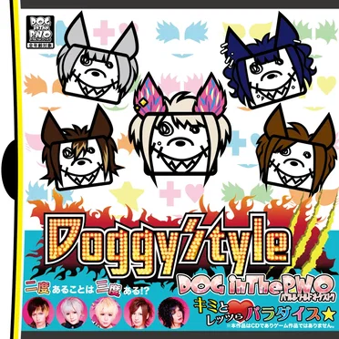 Doggy StyleIII