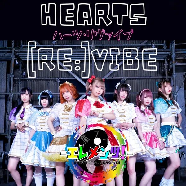 HEARTS『Re:』VIBE