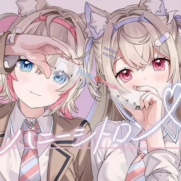 Honey Citron by FUWAMOCO - album cover