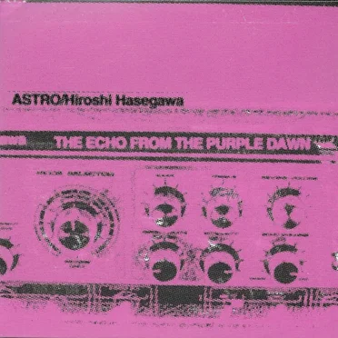 The Echo From the Purple Dawn