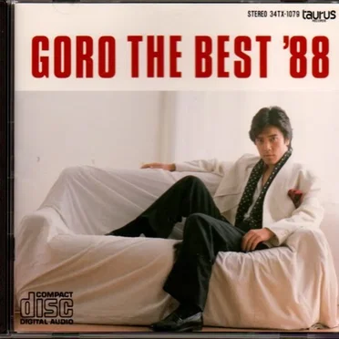 GORO THE BEST ’88