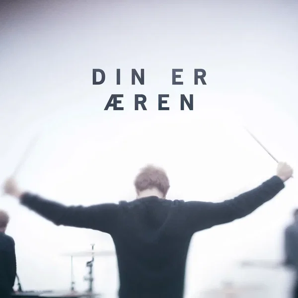Din er æren