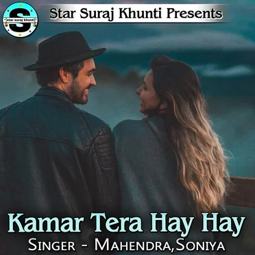 Kamar Tera Hay Hay by Mahendra - album cover