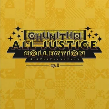 CHUNITHM ALL JUSTICE COLLECTION ep. I by Various Artists - album cover