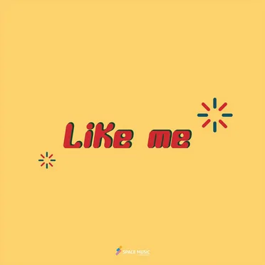 라이크미 (LIKE ME) by 라이크미 - album cover