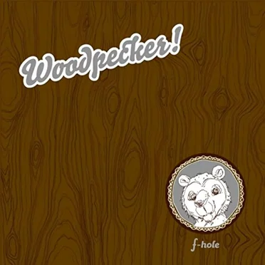 F-hole by Woodpecker! - album cover