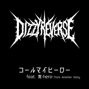 DIZZYREVERSE
