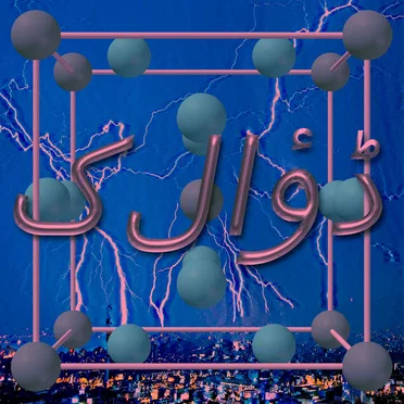 کلاؤڈ