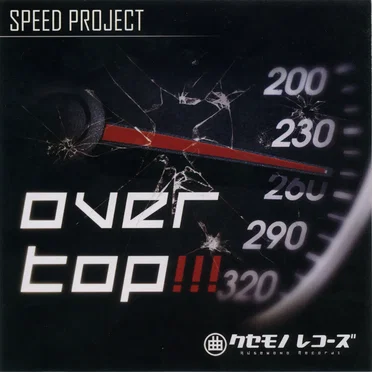 Over Top!!! by Various Artists - album cover