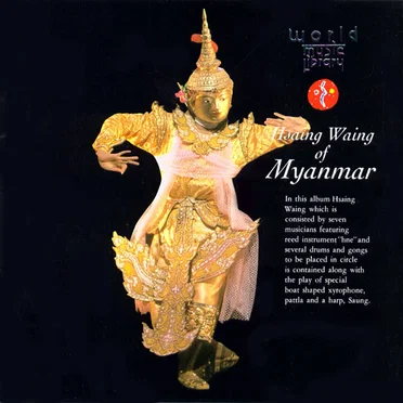 Hsaing Waing of Myanmar by Various Artists - album cover
