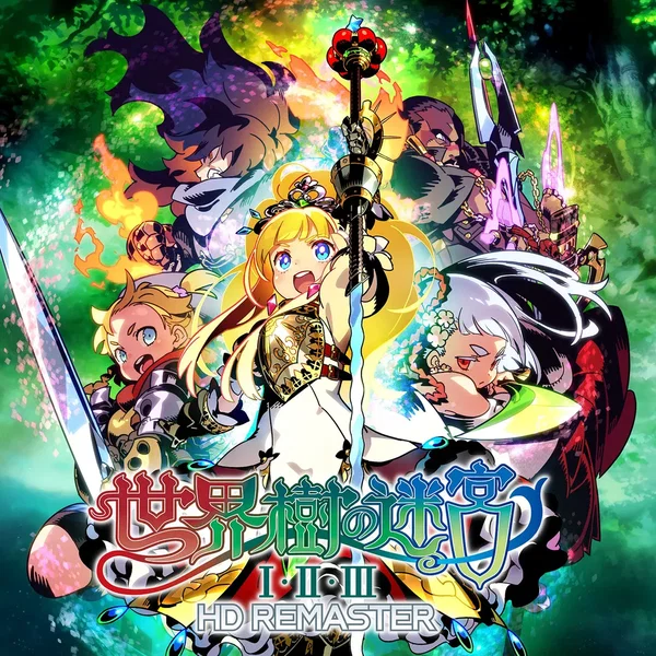 世界樹の迷宮Ⅰ・Ⅱ・Ⅲ HD REMASTER 追加楽曲