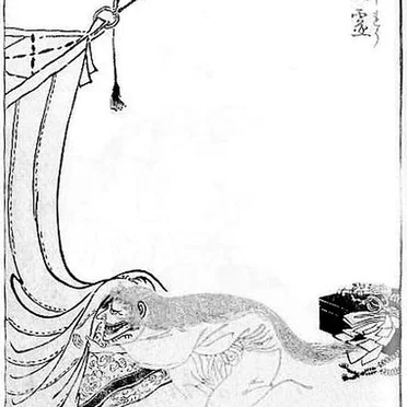 Shiryou