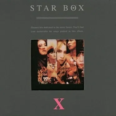 STAR BOX