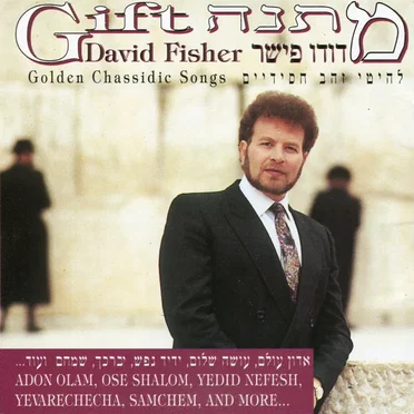 Gift - Golden Chassidic Songs