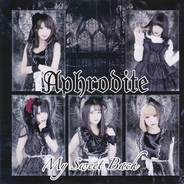 My Sweet Bach by Aphrodite - album cover