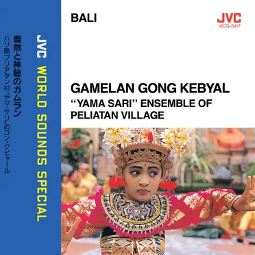 Bali: Gamelan Gong Kebyar by "Yama Sari" Ensemble of Peliatan Village - album cover