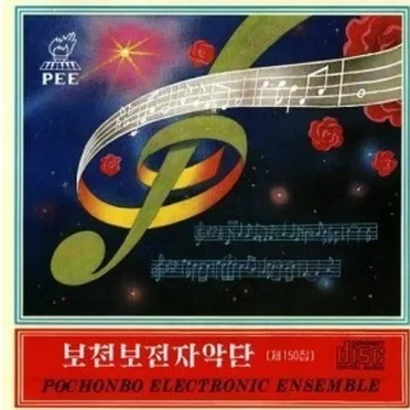 Vol. 150