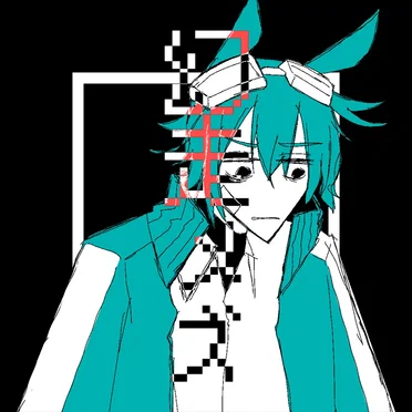 幻走メズ