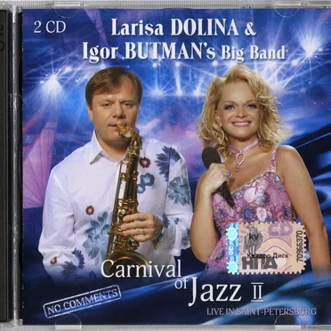 Carnival of Jazz II