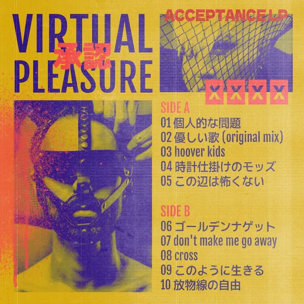 acceptance lp
