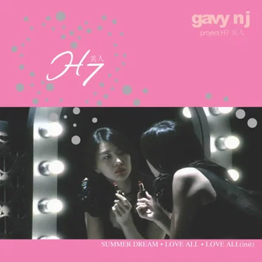 gavy nj project group [H7美人] by gavy nj project group [H7美人] - album cover