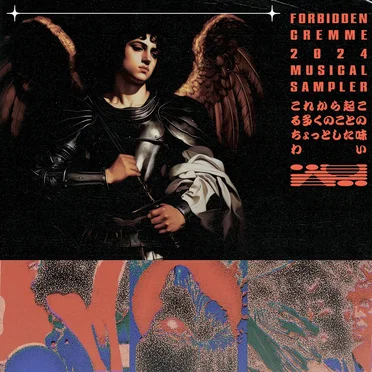 2024 Musical Sampler